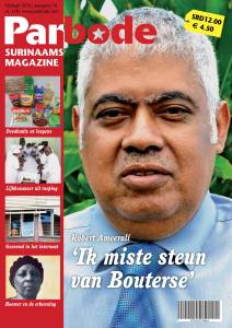 12622198_609246615881226_728723323534750665_o