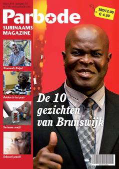 12783523_619877061484848_5223745048995184601_o