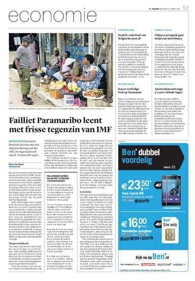 e200175fea801c31d0bba4727123d5bf925e660d