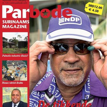 14192589_702266666579220_2094708360312866977_n